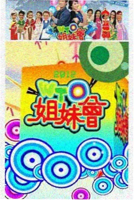 郭德纲于谦相声完整版 论捧逗 高清封面