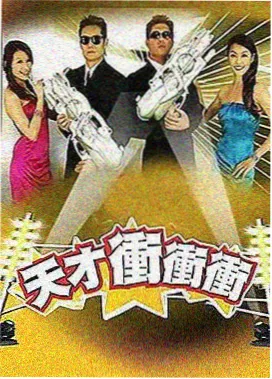 郭德纲于谦相声完整版 小园子日常场 封面