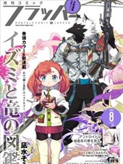 郭德纲于谦相声完整版 返场说规矩 封面