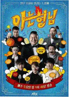 郭德纲于谦相声完整版 群口专场封面