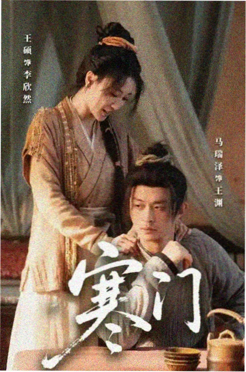 郭德纲于谦相声完整版 北展跨年场资讯配图